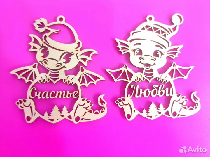 Елочные игрушки