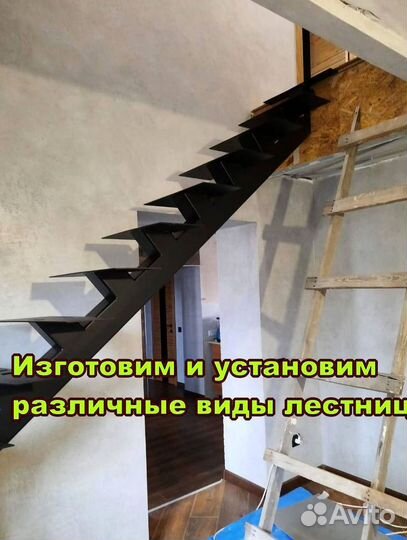 Лестница на металлокаркасе с поворотом