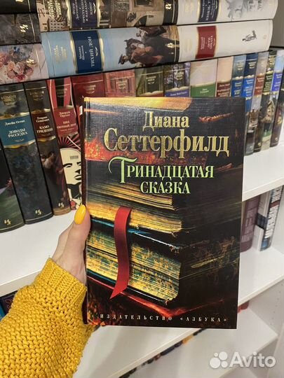 Книги на доставку