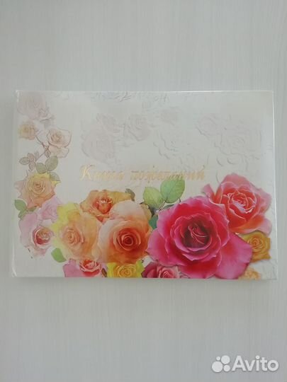 Набор для свадьбы