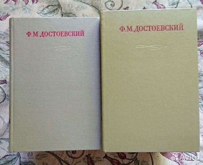 Полное собрание сочинений Достоевского в 30 томах