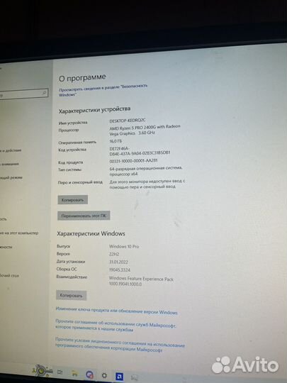 Игровой пк Ryzen 5 Pro