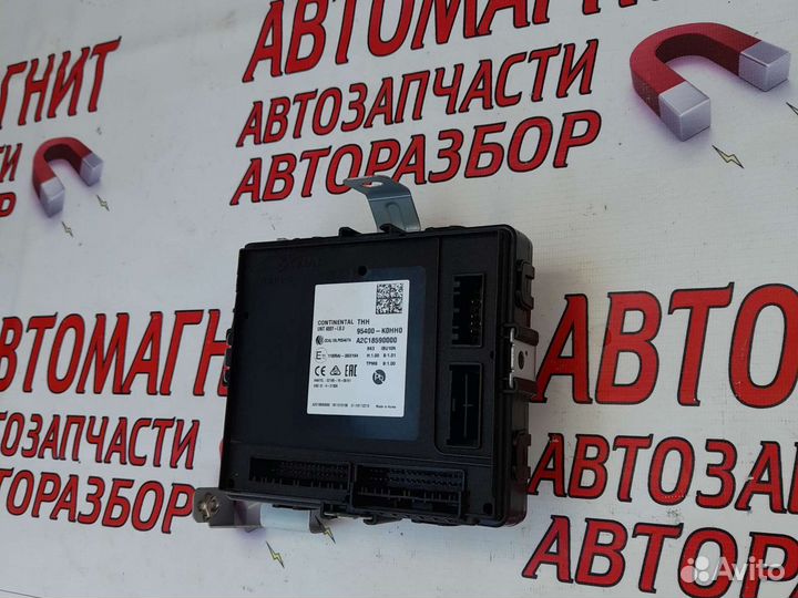 Блок электронный Киа Соул 3 19-22г