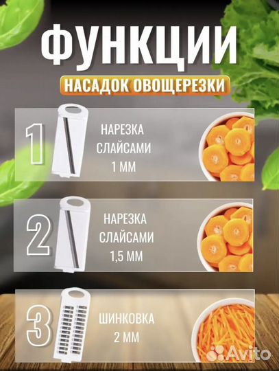 Овощерезка 15 в 1 новая