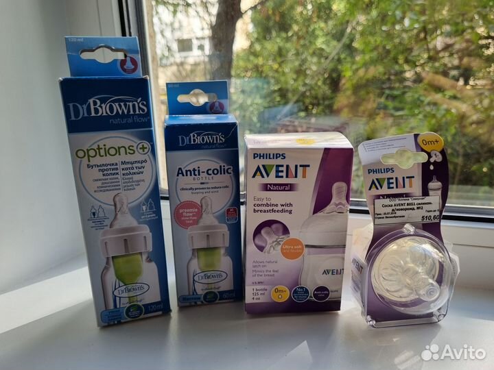 Бутылочка для кормления новая