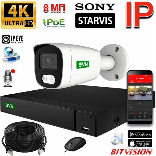 Установка камер видеонаблюдения