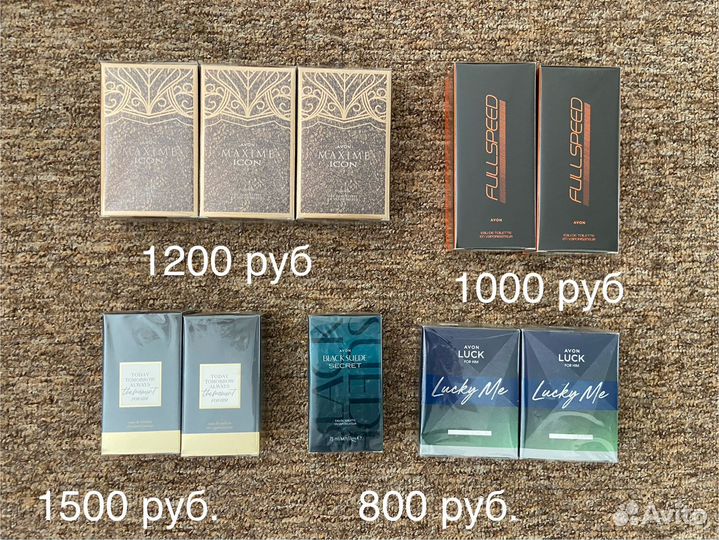 Парфюм Эйвон