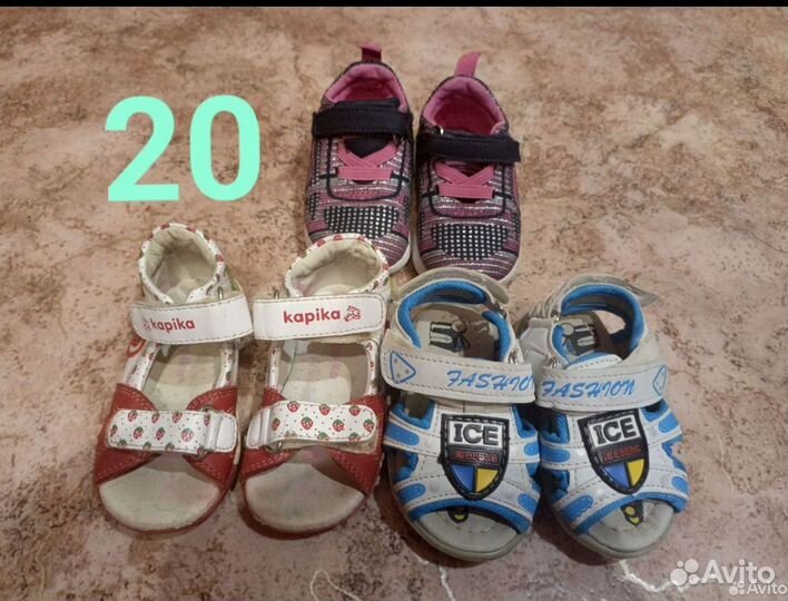 Детская одежда пакетом, обувь пакетом от 7-8 мес