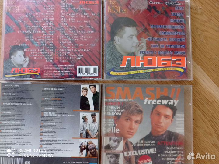 Музыкальные cd диски