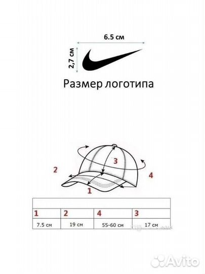 Бейсболка с вышивкой