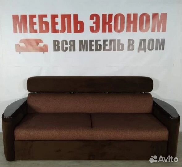 Диван Мягкий Новый