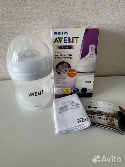 Новая бутылочка Avent