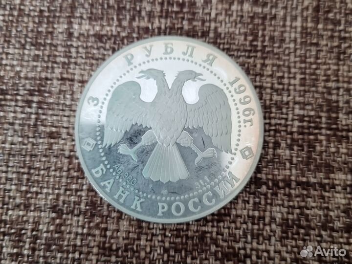 Серебряные монеты