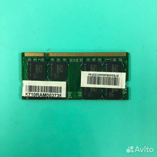 Оперативная память DDR2 1GB 5300 mbps