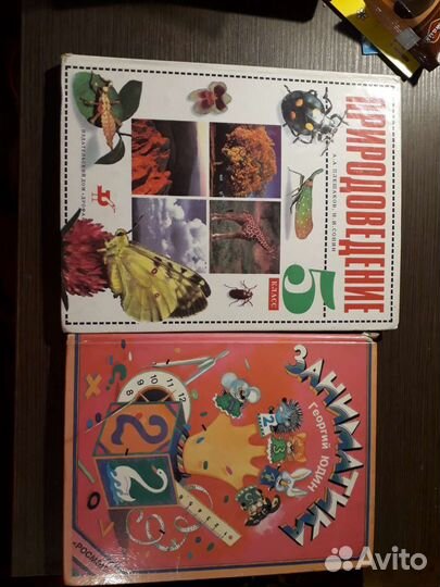 Школьная литература