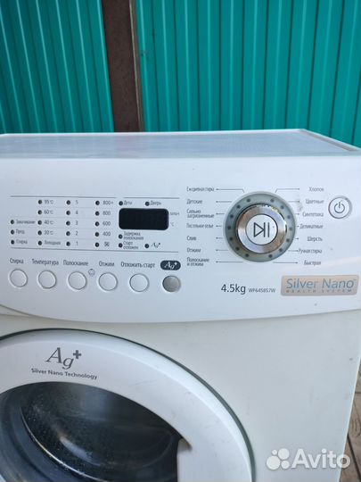 Стиральная машина автомат samsung бу 4,5 кг