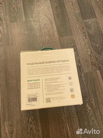 Ортопедический коврик