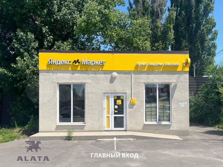 Торговая площадь, 53 м²