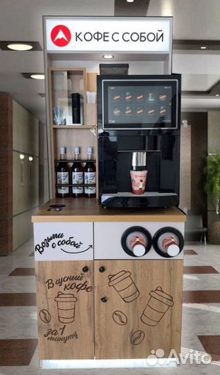 Кофейня самообслуживания White JL24