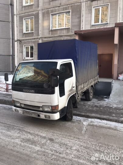 Грузоперевозки, переезды, грузчики, вывоз мусора