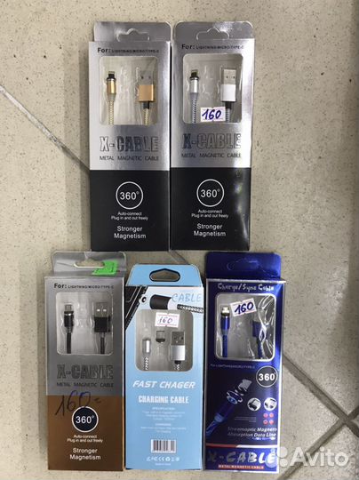 Зарядка на магните