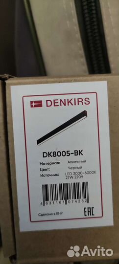 Светильник потолочный встраиваемый