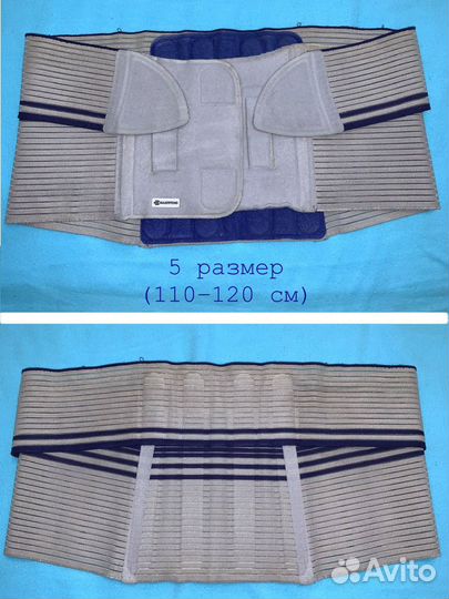 Lordoloc Bauerfeind ортопедический корсет