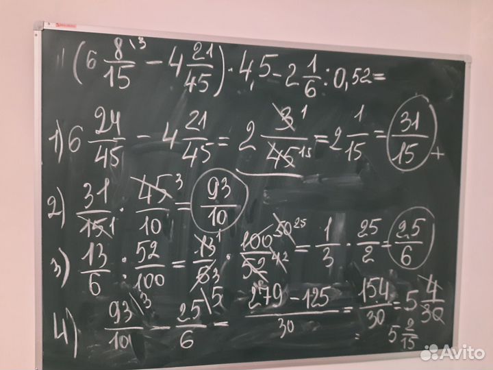 Репетитор по Математике, Алгебре и Геометрии