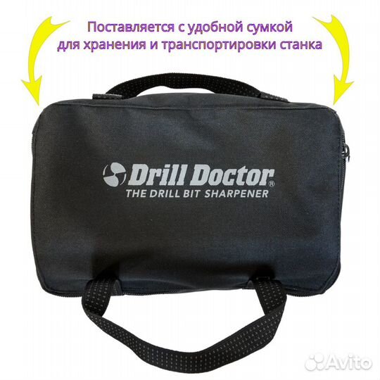 Станок для заточки сверл Drill Doctor 750X, диамет