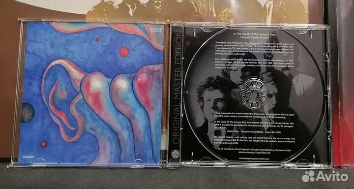 Cd King Crimson In The Court Of The Crimson King