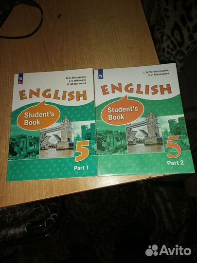 Учебники 5 класс английский