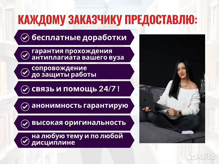 Реферат / оформление реферата