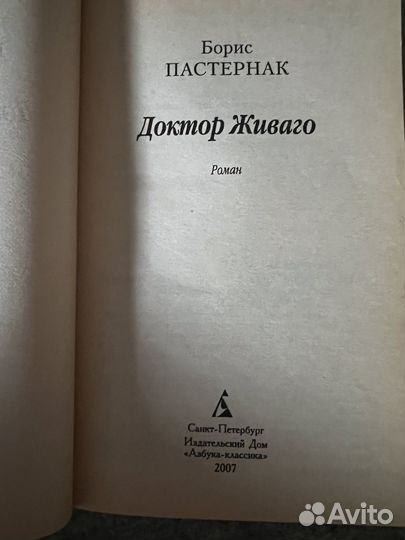 Книги Пушкин,Пастернак,Цветаева,Ахматова,Тютчев