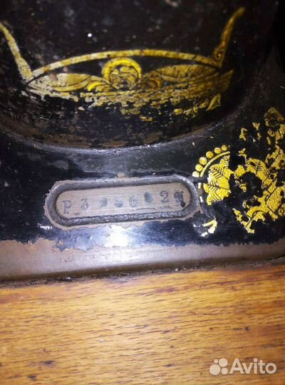 Госшвеймашина