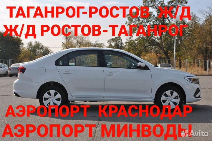 Такси межгород Мариуполь Мелитополь Токмак Пологи