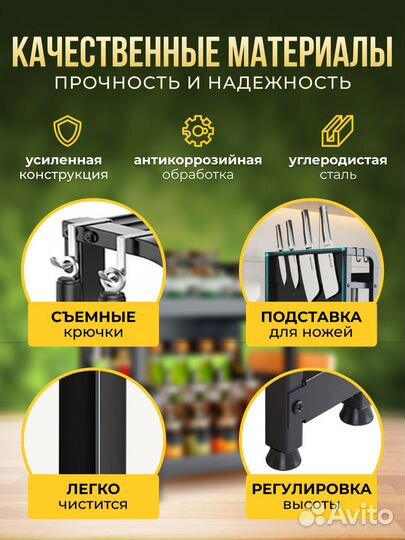 Органайзер для кухни подставка для специй и соусов