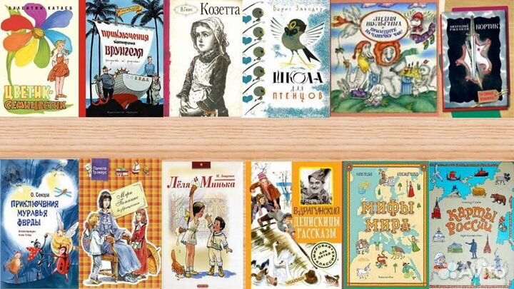 Книги для детей, подростков, молодёжи. На лето