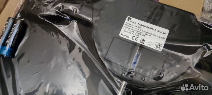 Весы напольные электронные kitfort kt-822