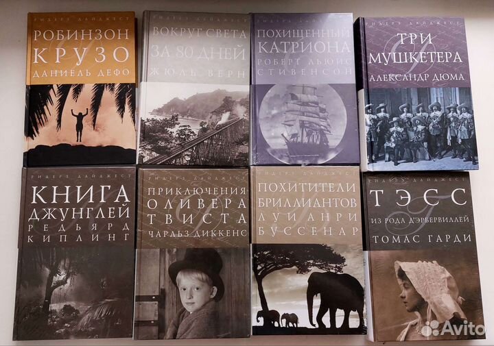 Классика мировой литературы новые в упаковке