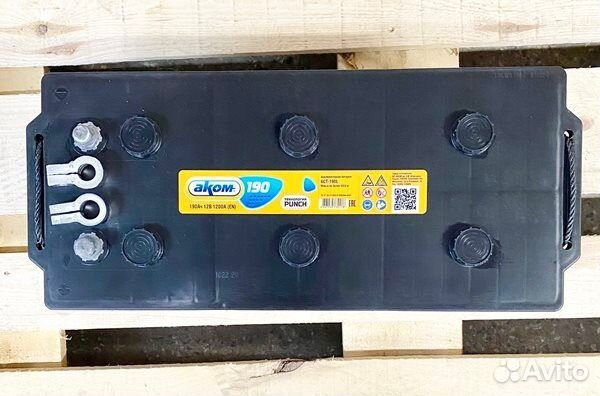 Аккумулятор грузовой Аком 190Ah Б/у