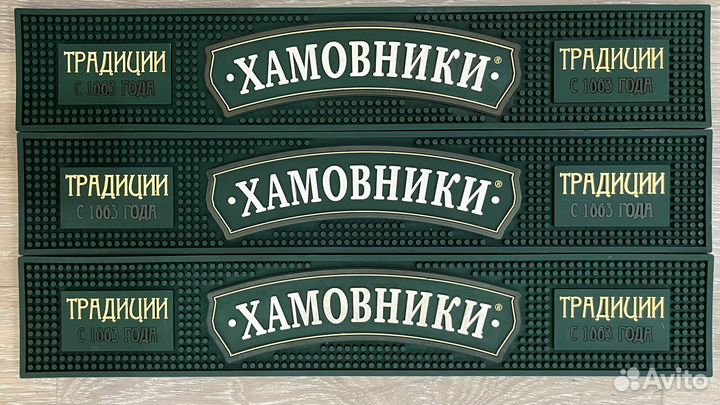 Барные коврики 3 шт