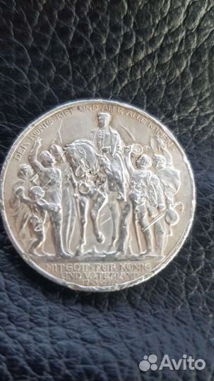 Монеты, серебро