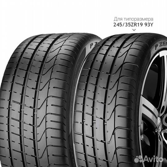 Pirelli P Zero 245/40 R20
