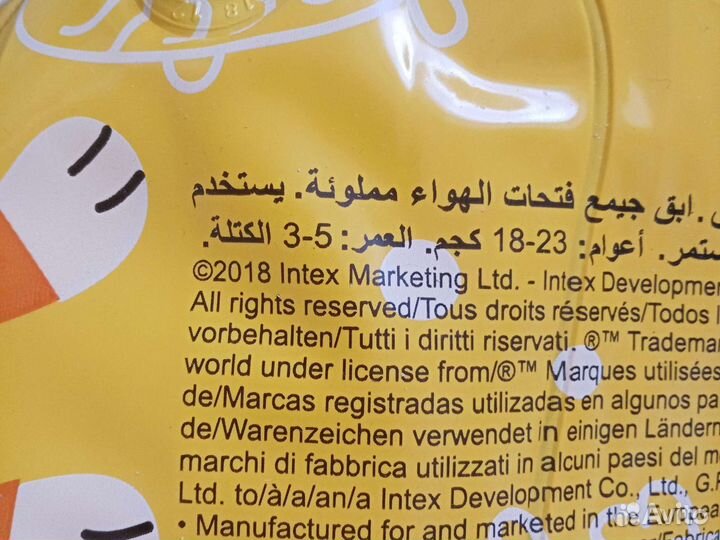 Жилет для плавания intex