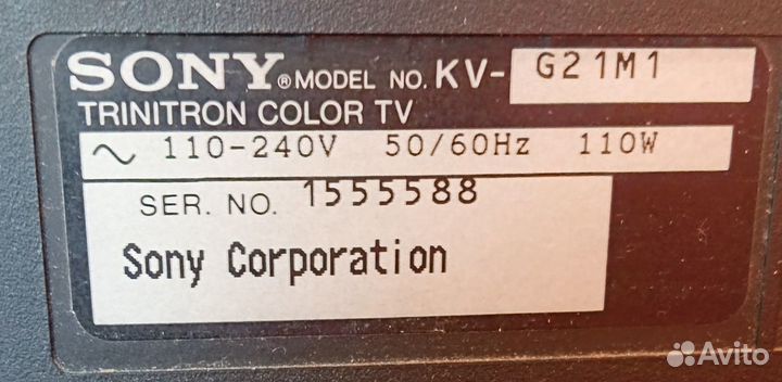 Телевизор sony Trinitron Color TV