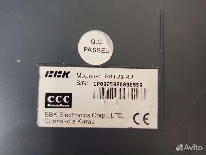 Городской телефон BBK