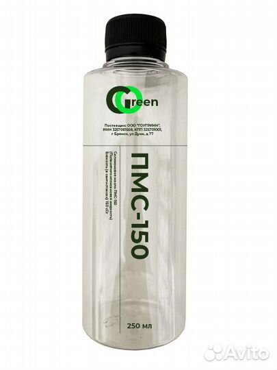 Силиконовое масло пмс-150 Опт/Розница