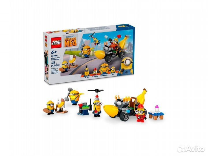 Lego Minions 75580 Миньоны и машина-банан