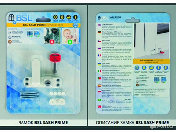 Детский замок на окна