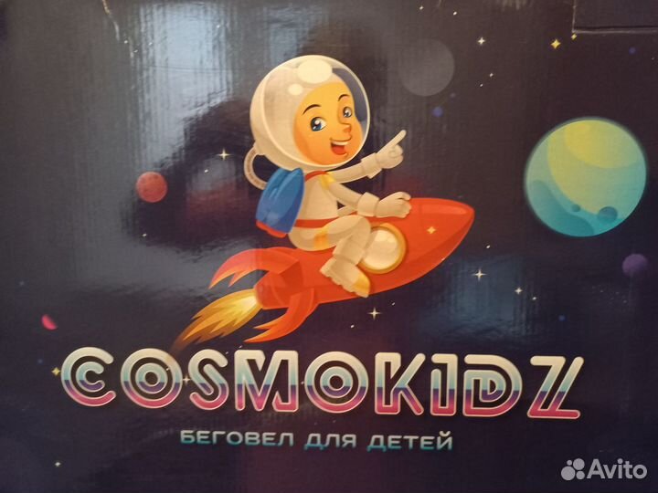 Детские беговелы